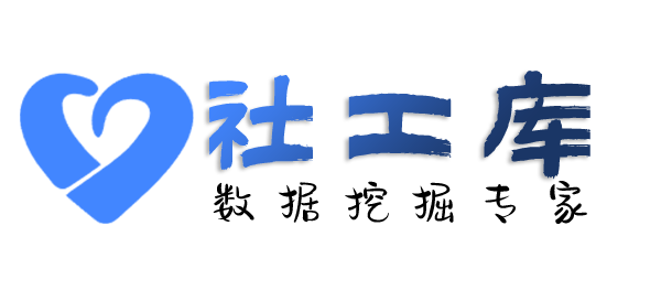 骇客查开房记录